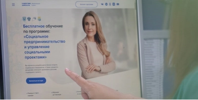 ТГУ набирает слушателей на курс по социальному предпринимательству