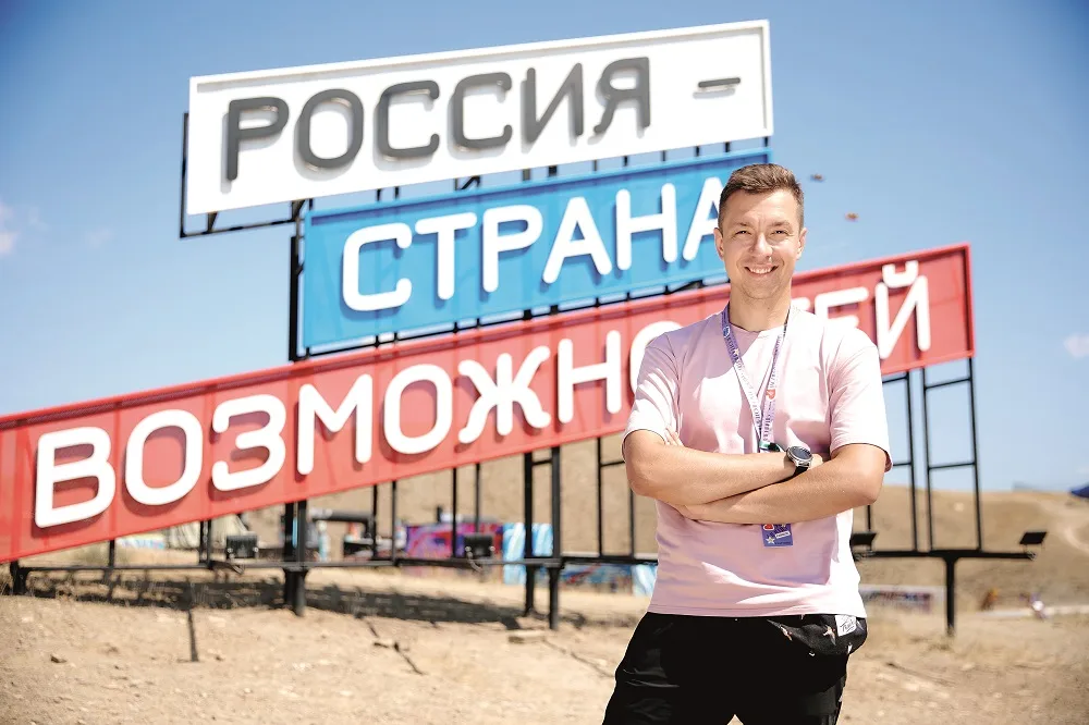 Участвуйте в проектах платформы «Россия — страна возможностей»